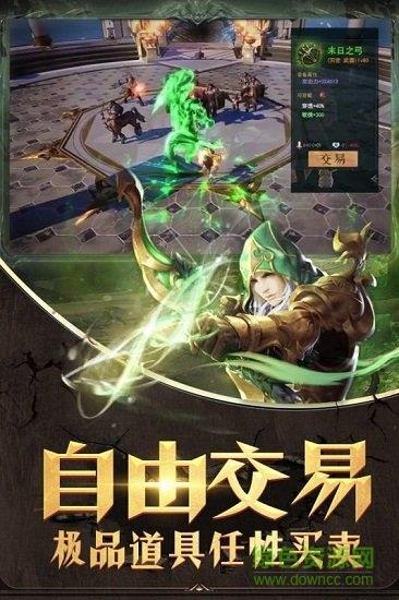 黎明风暴  v1.3.19图2