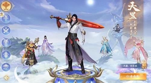 江湖念相思  v1.4.7图2