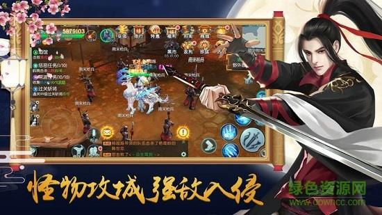 踏剑九霄  v1.00.00图3