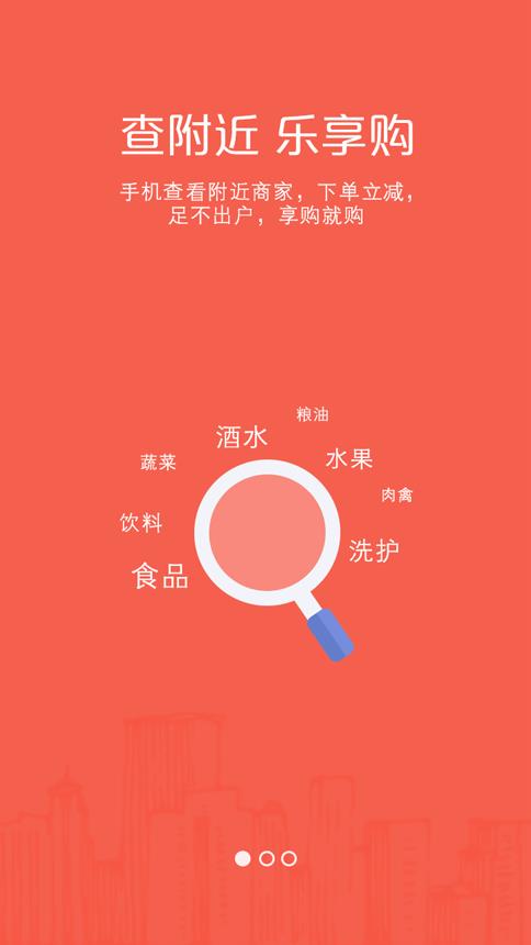中久便利  v1.0.4图4