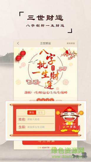 易奇起名