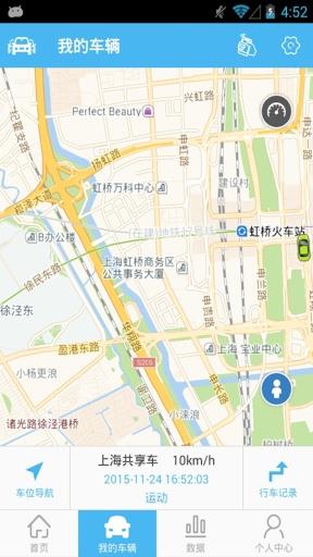 惠享车  v1.0.0图2