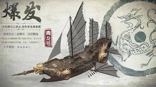 航海纪之战争航路