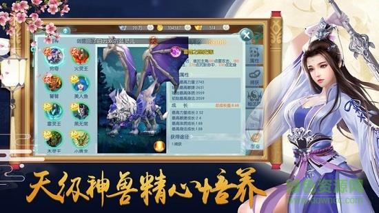 踏剑九霄