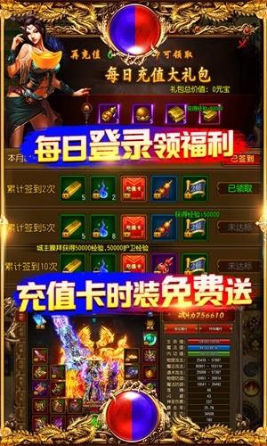 万道武神变态版  v1.0图3