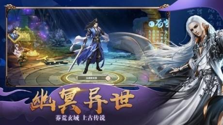 鸿蒙天尊  v1.5.6图1