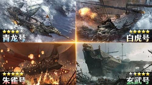 航海纪之战争航路  v1.4.9图1