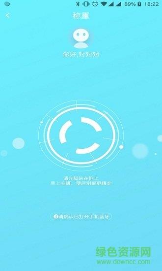 101轻体日记