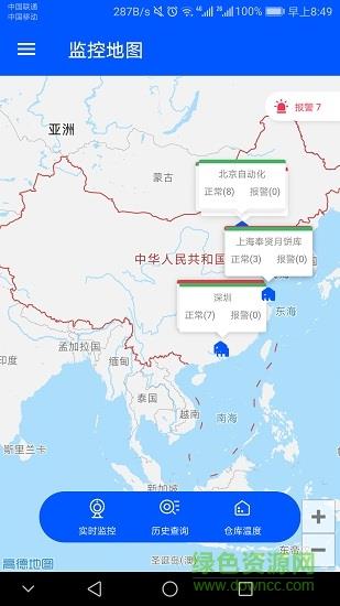 捷依冷库