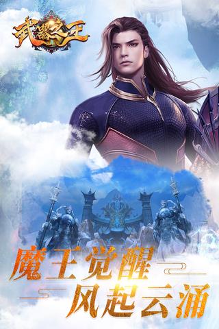 武器之王红包版  v1.0.0图2