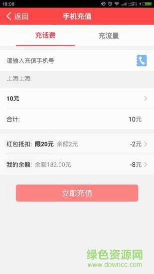 身边管家