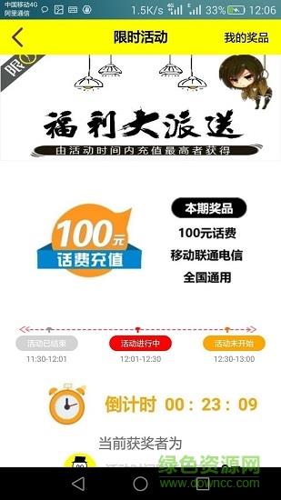 掌上夹娃娃