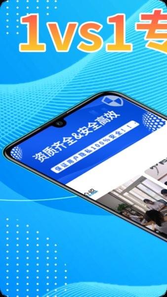 恢复帝  v7.2.7图3