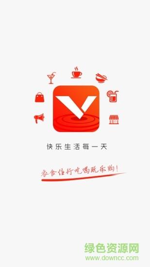敦煌微生活  v4.4.2图1