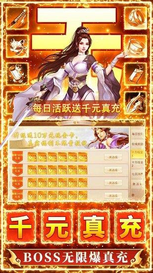 九州行之唐门3d  v5.50.0图3