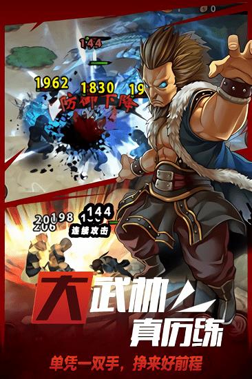 小鱼儿闯江湖  v1.0.21图5