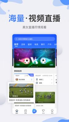 秘饭直播  v1.5.0图5