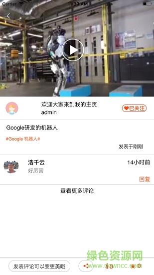 魔镜美学