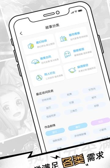 芸芸故事