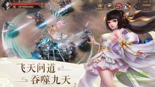 艳游记  v1.9.3图2