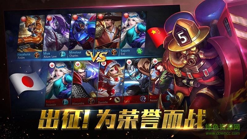 移动传奇手游(Mobile Legends)