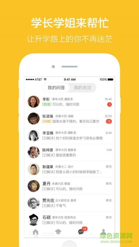 美术空间