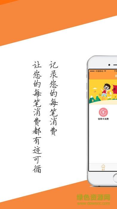 咖啡卡宝  v1.0.5图2