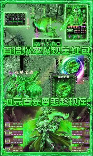 烈火星辰送充版