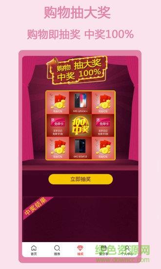 买手日记  v1.5.3图2