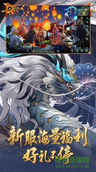 晴明传  v0.1.16图1