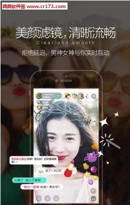 嘿秀直播最新版  v2.6.2图1