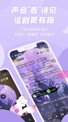 克拉漫播  v1.4.2图2
