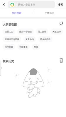 免费小说七猫书城  v1.2.8图2