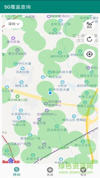 5g覆盖查询  v1.0.7图3