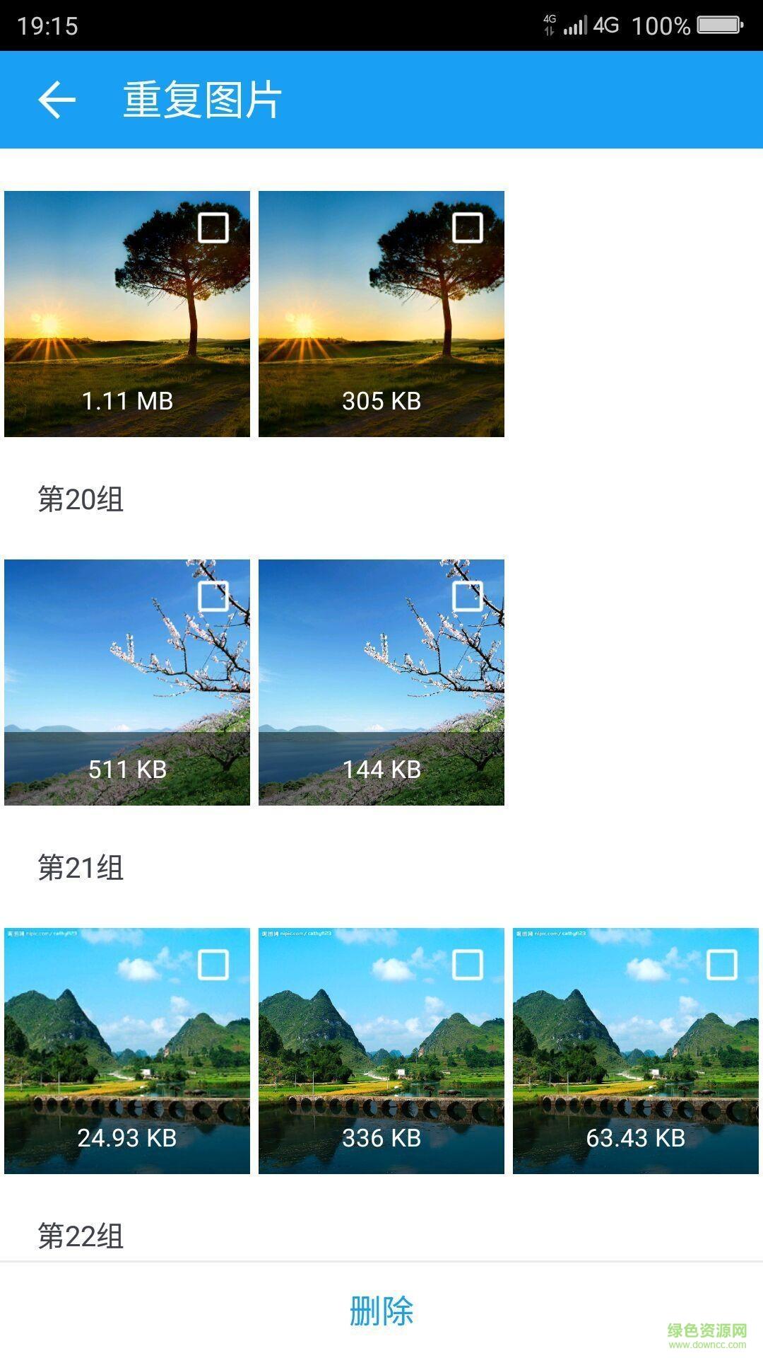 简易文件管理器  v1.33图3