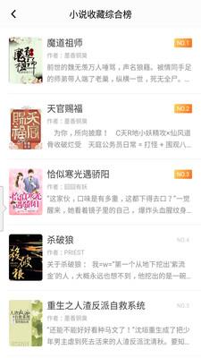 免费小说七猫书城