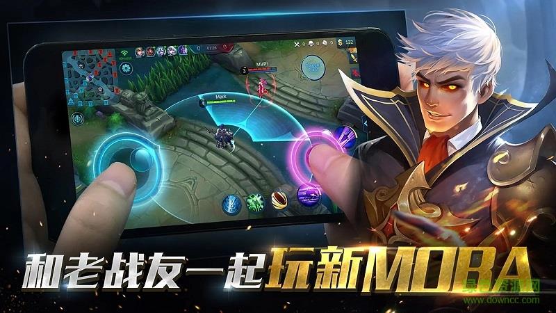 移动传奇手游(Mobile Legends)  v1.1.86.1611图1