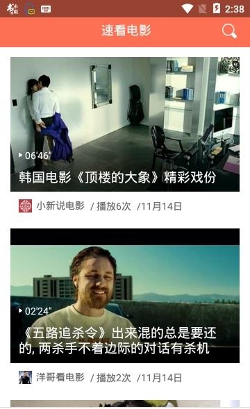 狗仔直播