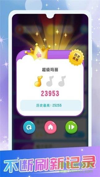 模拟钢琴键盘