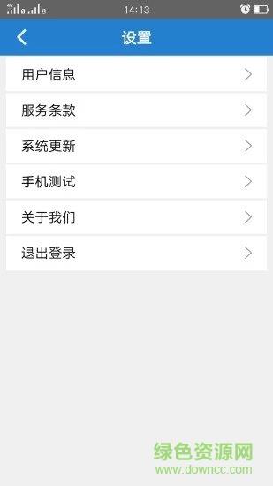 葫芦岛公交充值宝  v1.0.1图1