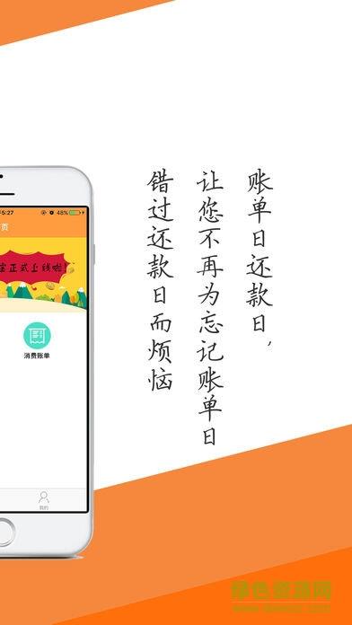 咖啡卡宝  v1.0.5图3