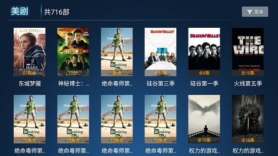 欢聚影院tv