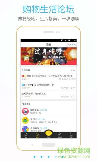 条码二维码扫描  v4.06图2