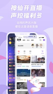 克拉漫播  v1.4.2图3