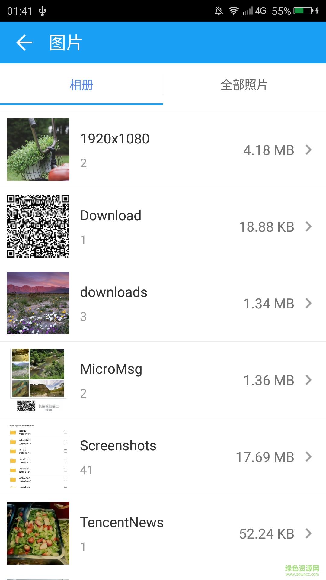 简易文件管理器  v1.33图1