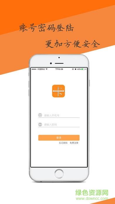 咖啡卡宝  v1.0.5图1