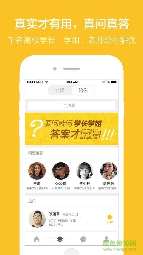 美术空间  v.1.3图4