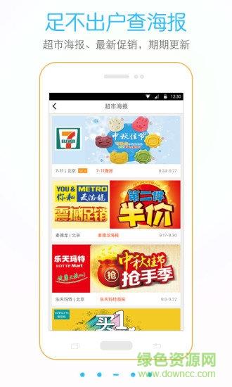 条码二维码扫描