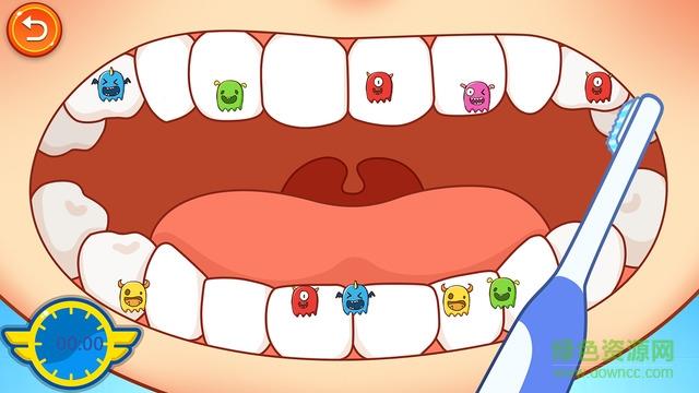 超级飞侠牙刷  v1.22图3