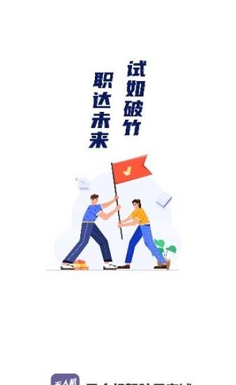无人机驾驶员考试聚题库  v1.0.9图1